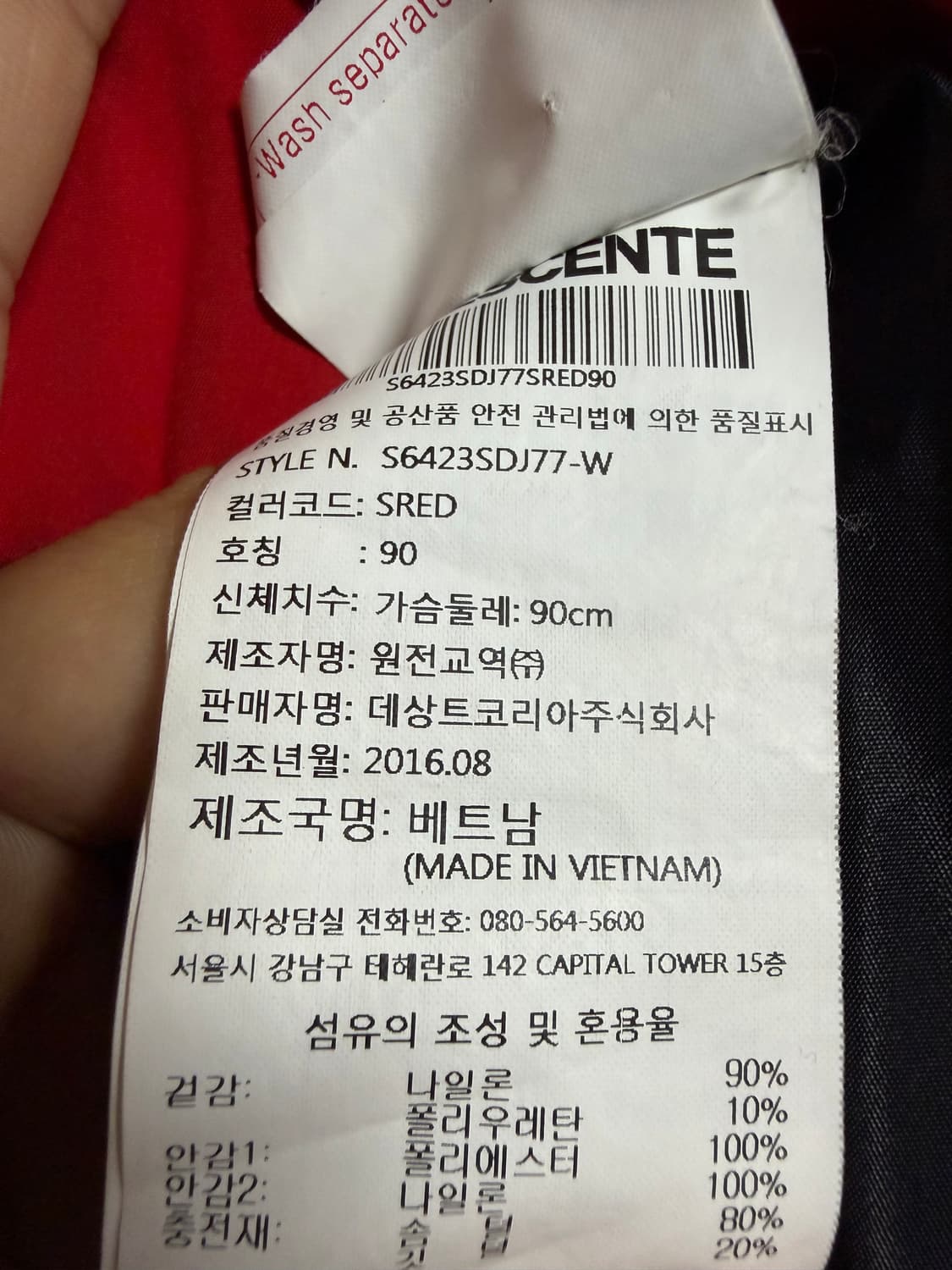 데상트 스위스 스키팀 F-360 다운 상품이미지4