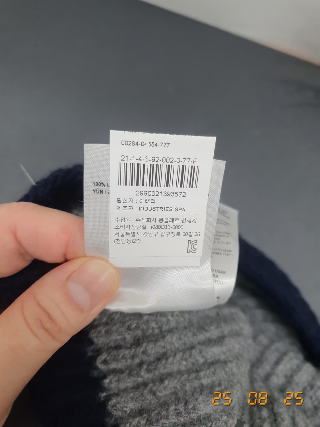 몽클레어 모자 free 상품이미지7