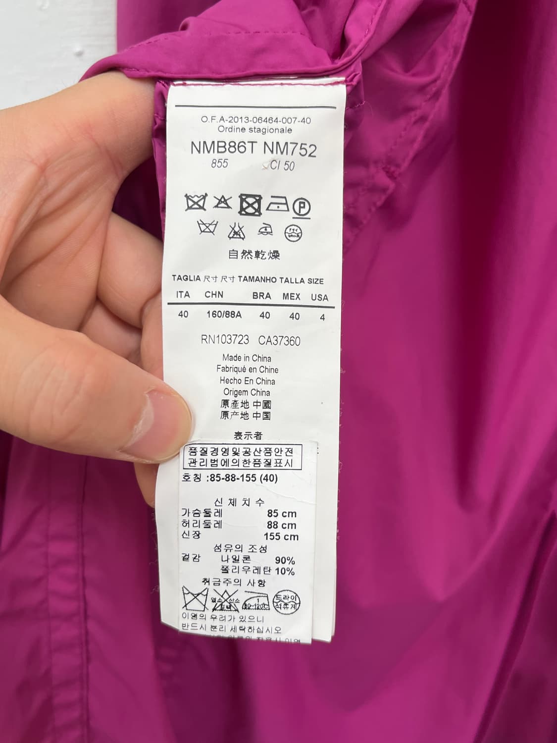 Armani 아르마니 팩커블 나일론 더블코트 40 상품이미지6