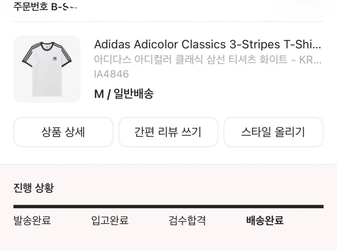 아디다스 아디컬러 클래식 삼선 티셔츠 화이트 M 상품이미지2