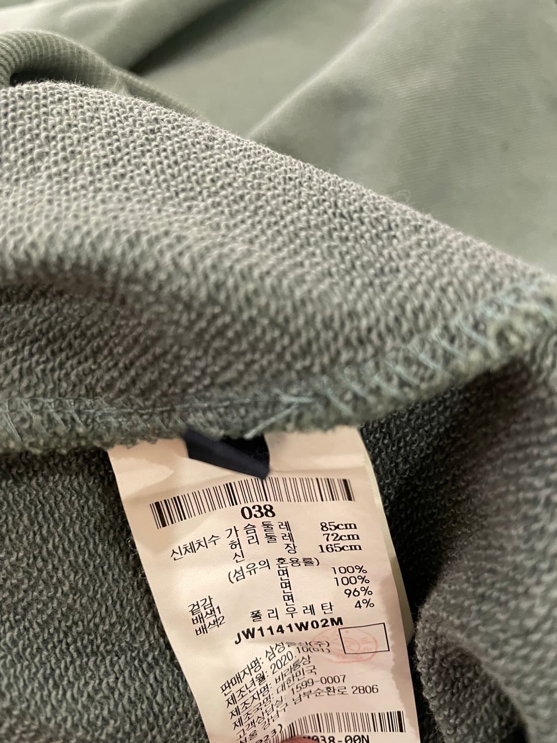 준지 JUUN.J 트레이닝복 상하의 세트 / 카키 상품이미지5