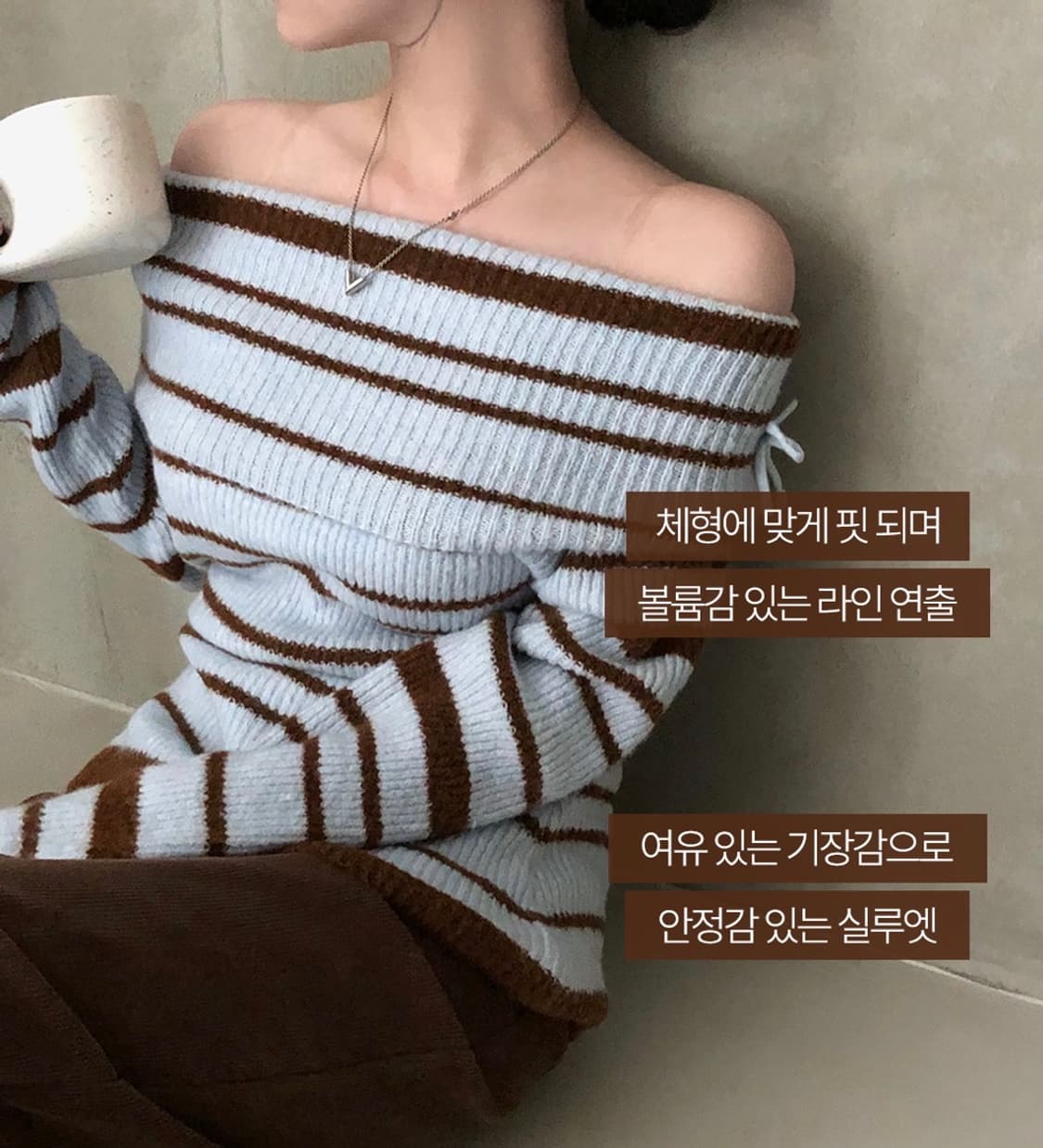 크림치즈마켓 키치 리본 단가라 니트 오프숄더 상품이미지1