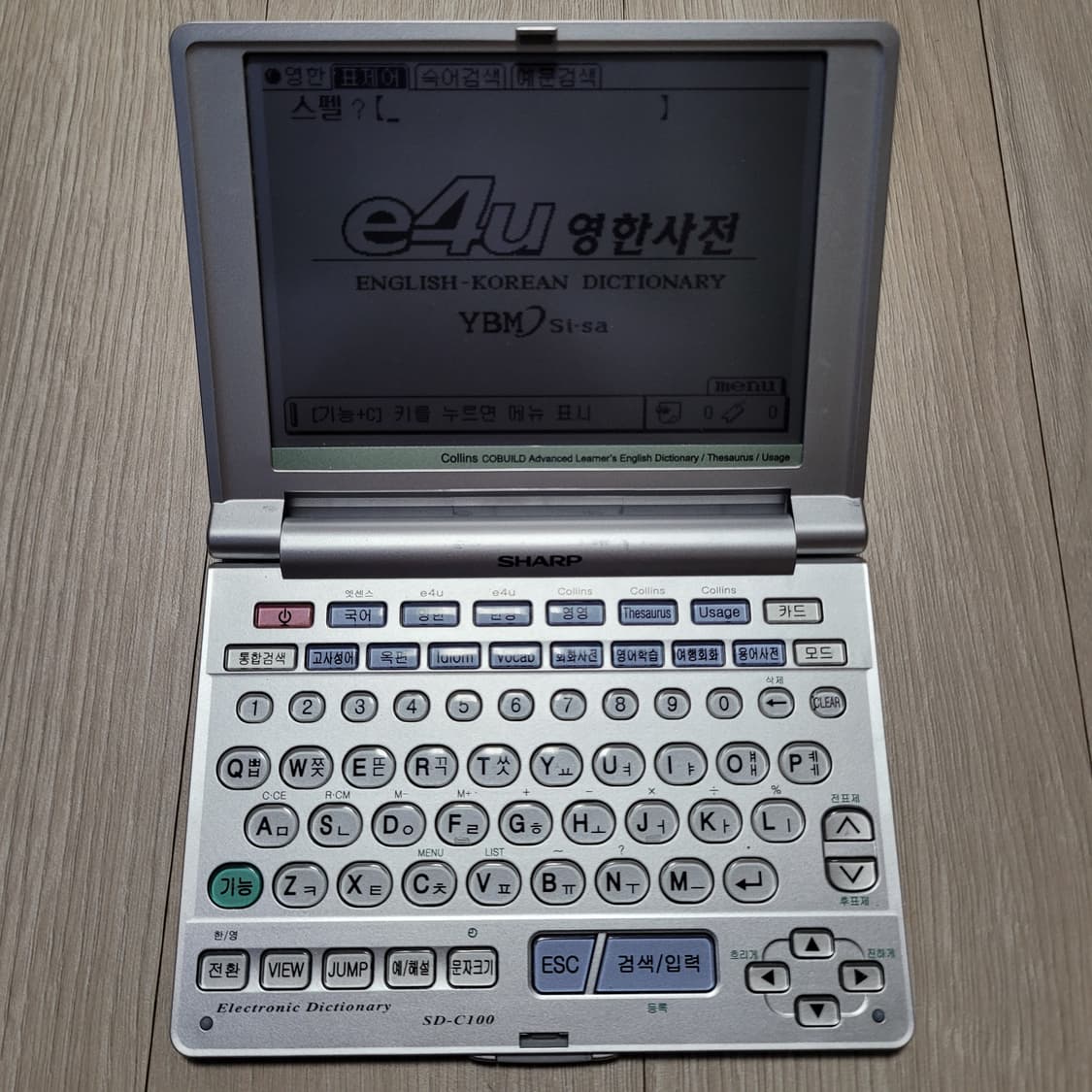 샤프 sd-c100 전자사전 어학연수 상품이미지6