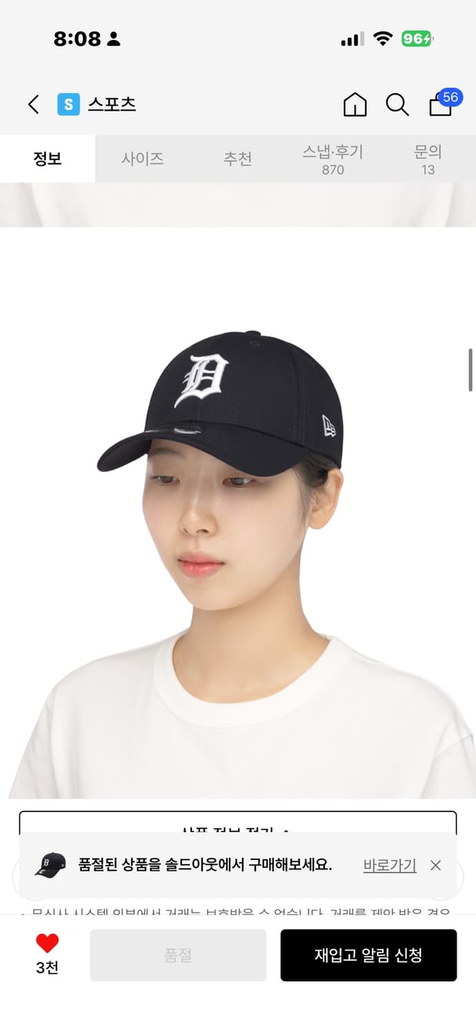 뉴에라 핀치힌터 볼캡 상품이미지4