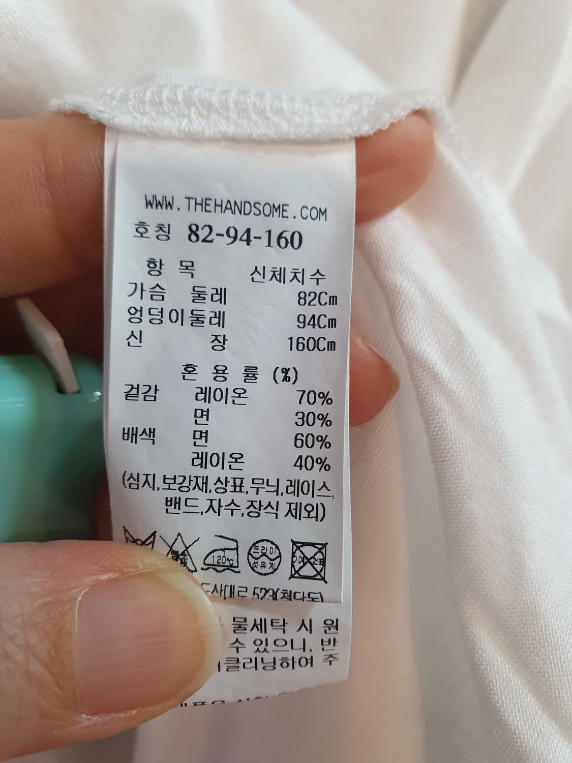 한섬 래트 반팔티셔츠 상품이미지6