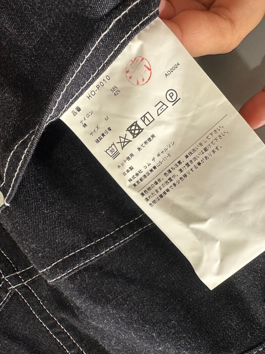 남성 꼼데가르송 옴므 흑청데님 하프팬츠 M 상품이미지5