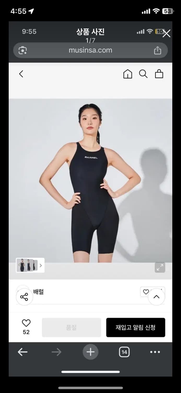 배럴 수영복 우먼 FINA 익스트림 테크 홀 스윔슈트 블랙 상품이미지1