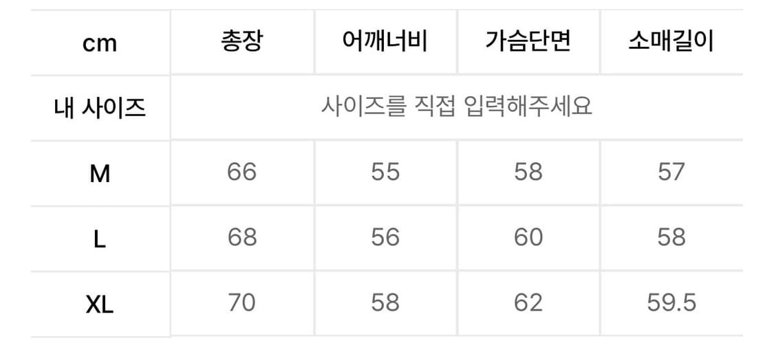 트릴리온 워싱 스티치 데님자켓 인디고 XL 상품이미지4