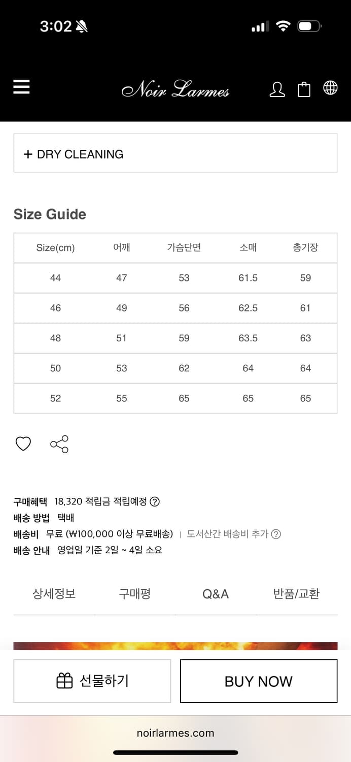 느와르라르메스 new standard jk2 44 사이즈 상품이미지8