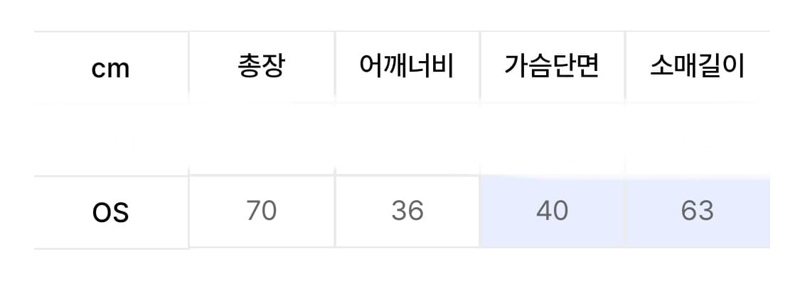 플레이업 레이스매쉬레이어드 핑거홀 롱 슬리브 상품이미지5