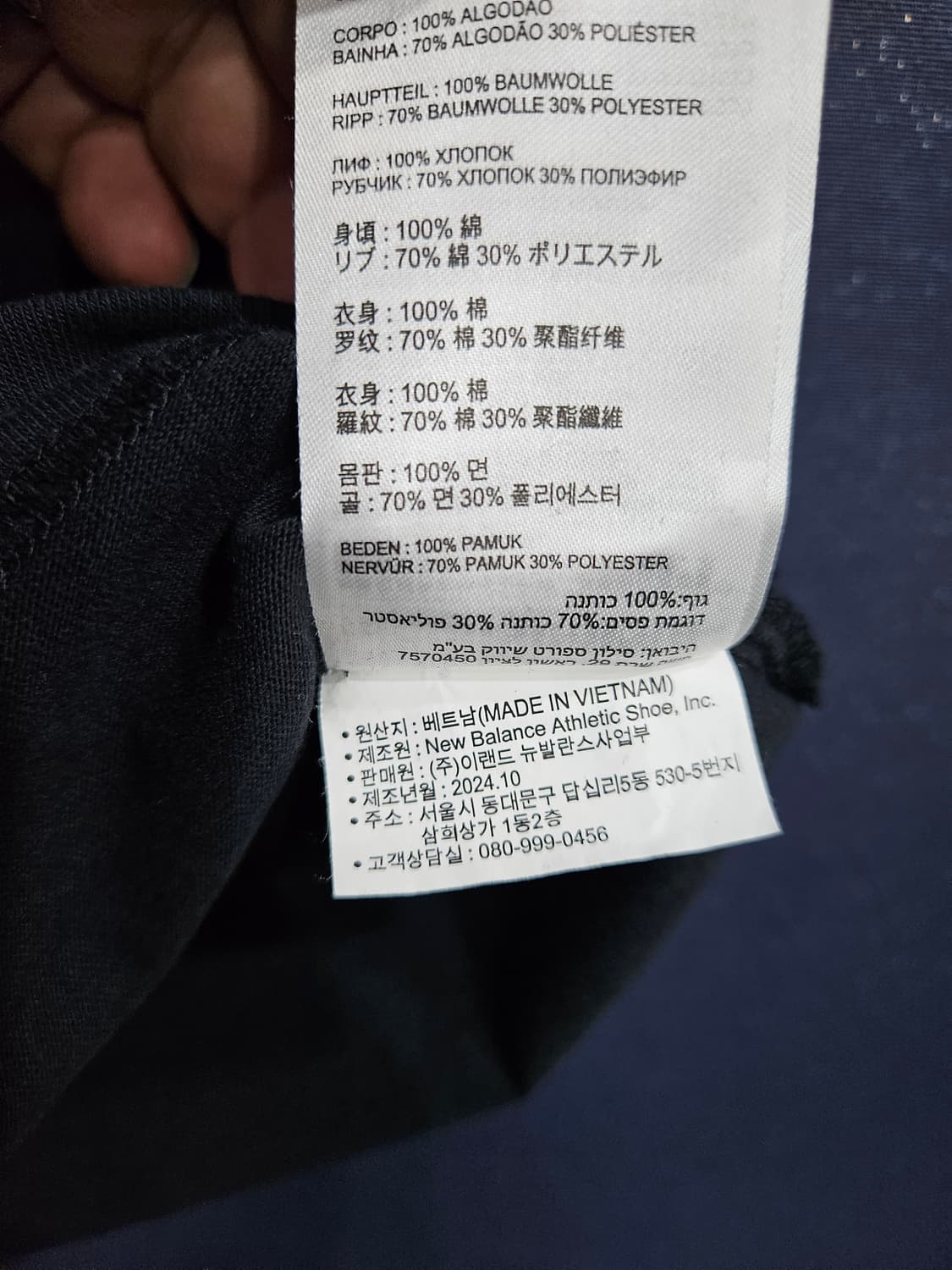 뉴발란스 자수로고 블랙 남성 오버핏 105 반팔티  상품이미지8