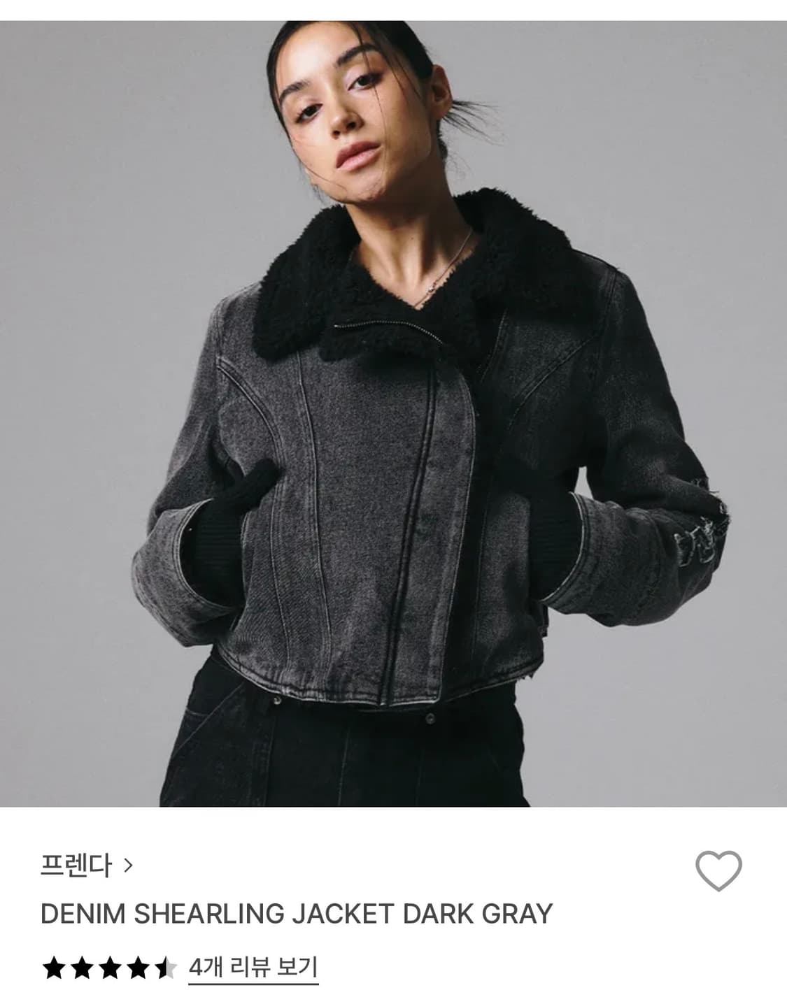 프렌다 데님 시어링 자켓 다크그레이 상품이미지1