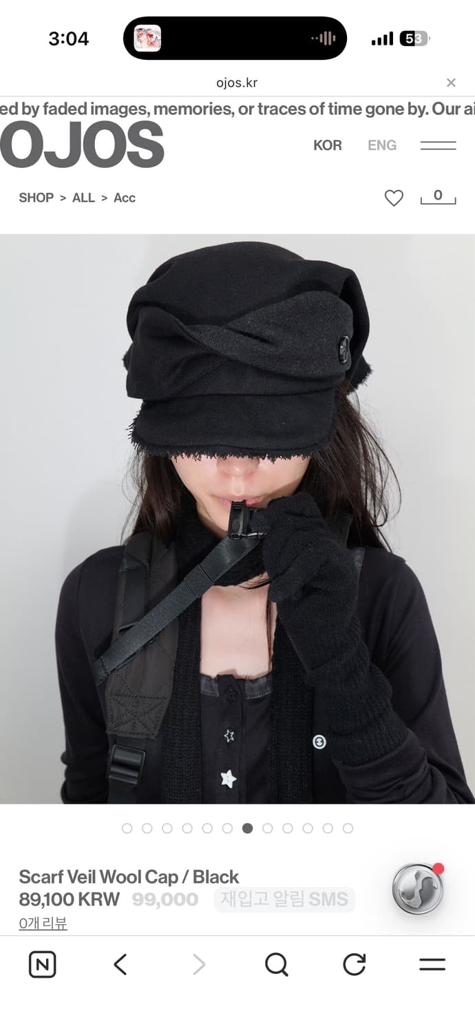 오호스 울 스카프 캡 scalf veil wool cap 상품이미지2