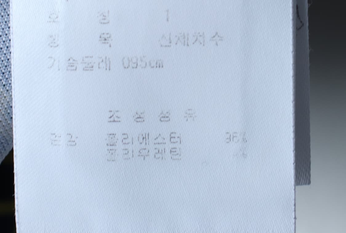 W(S-M) 파리게이츠 반팔 카라 티셔츠 골프 기능성 패턴-H33523 상품이미지7