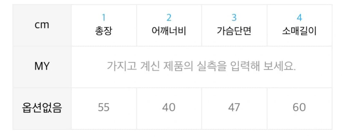샵레터 코린 울자켓 letter corrin wool jacket 상품이미지3