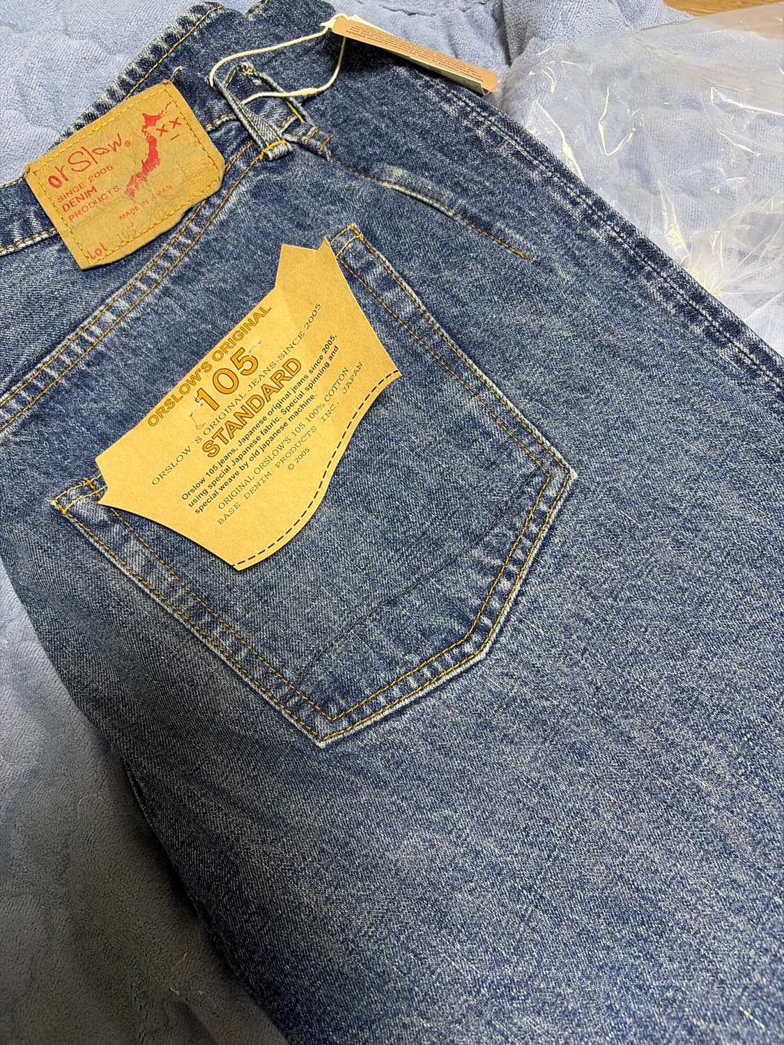 오어슬로우105 2year(새상품) 상품이미지1