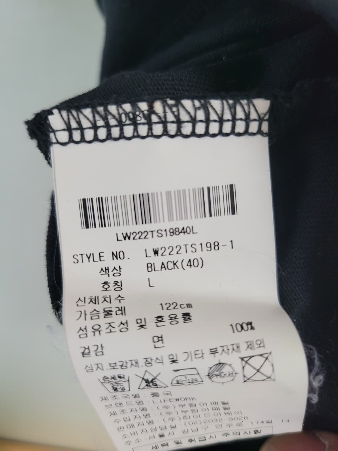 라이프워크 반팔티 L사이즈 상품이미지5