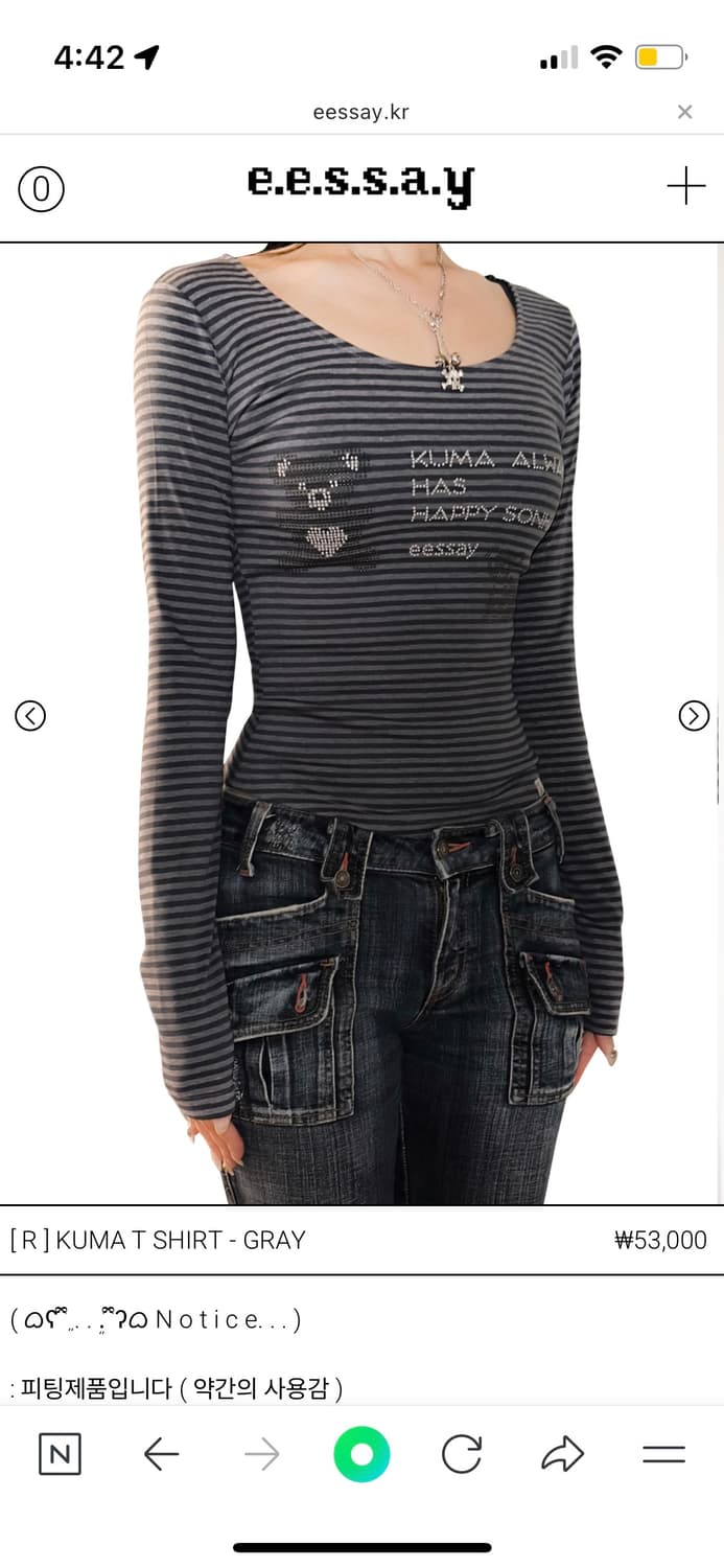 에세이 eessay 쿠마 티셔츠 그레이 kuma 상품이미지3