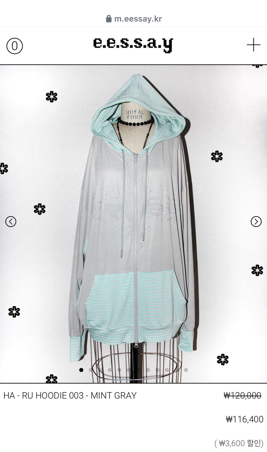 에쎄이 eessay 후드집업 상품이미지1