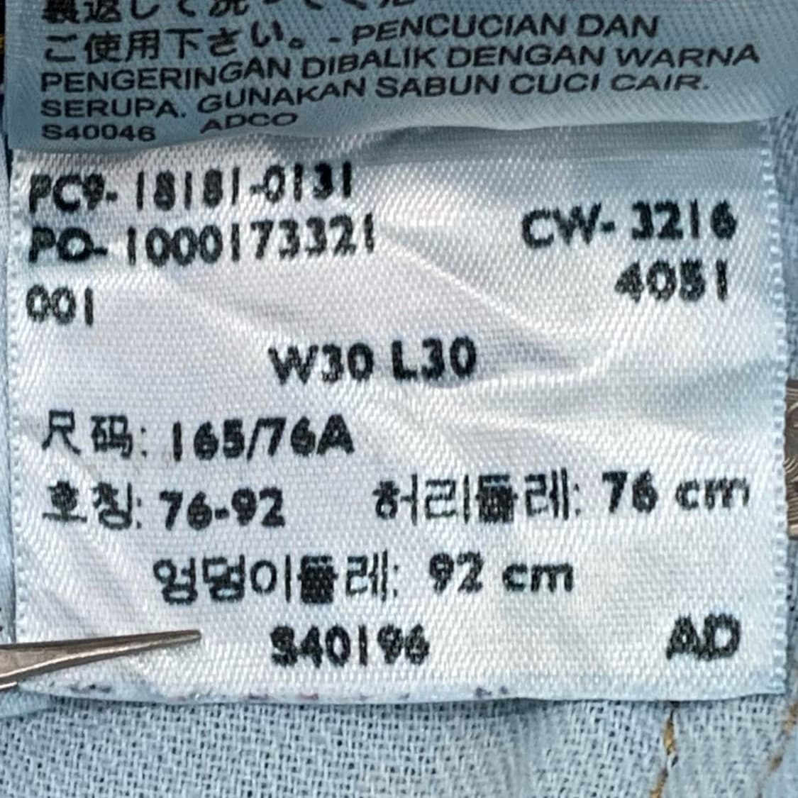 [32] 리바이스 541 에슬레틱 데님팬츠 18181-0131 상품이미지5