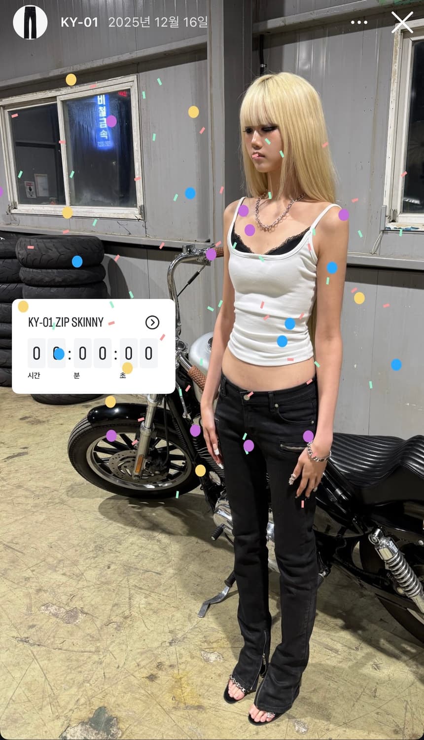 쿄이 집업스키니 상품이미지4