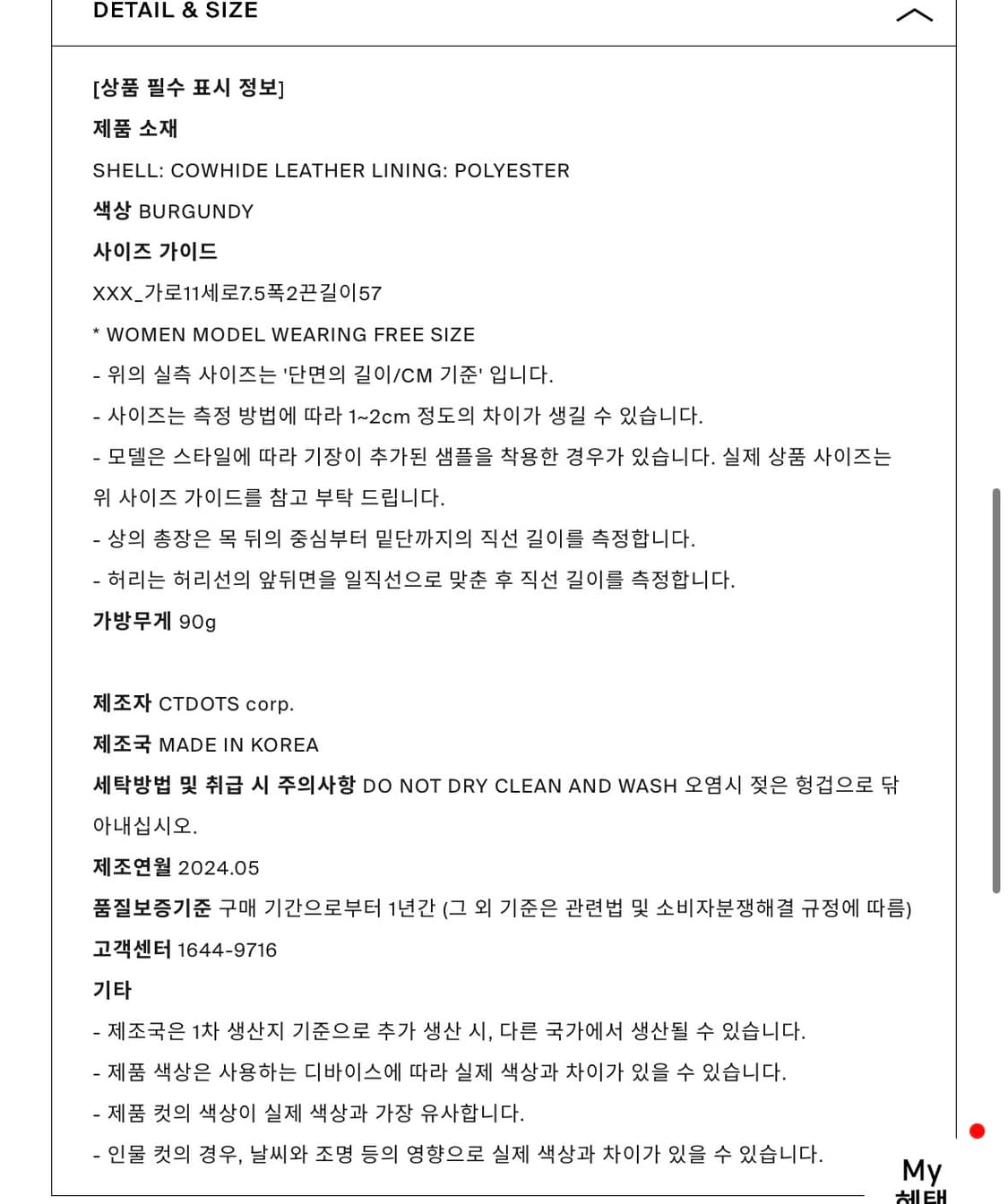 던스트 - 에센셜 미니 카드 백 (버건디) 상품이미지5