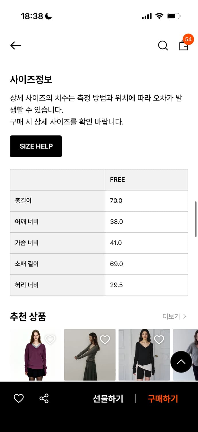 Freckle button up long sleeve cardigan 상품이미지5