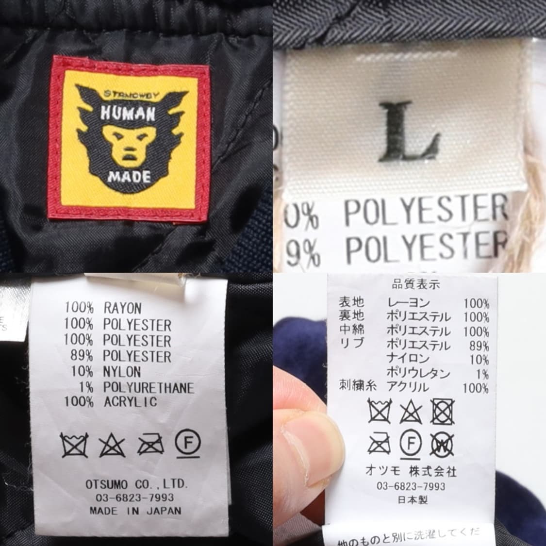 휴먼메이드 HUMAN MADE Tiger Stadium Jacket 
 상품이미지9