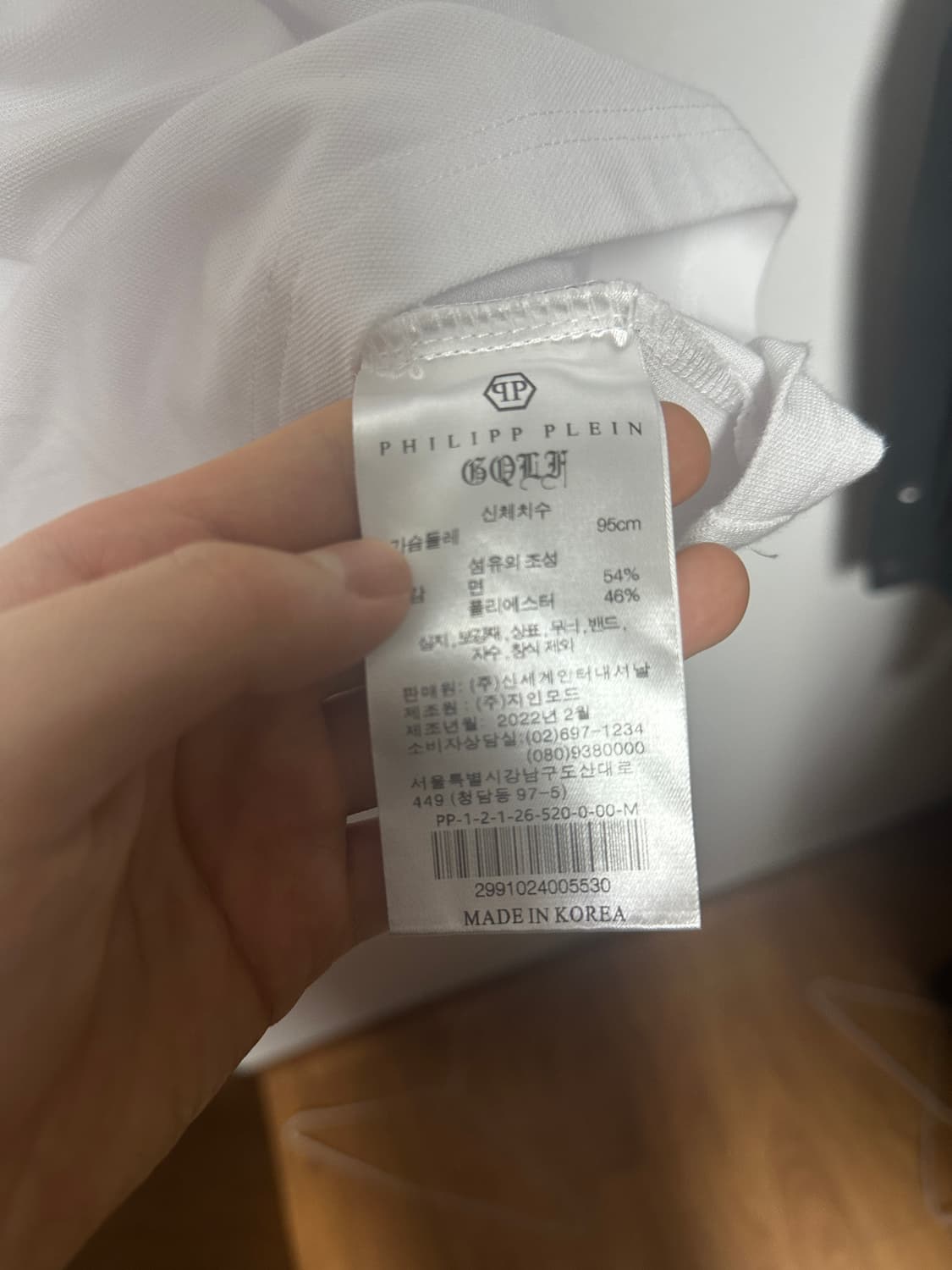 필립플레인 카라티 95  상품이미지4