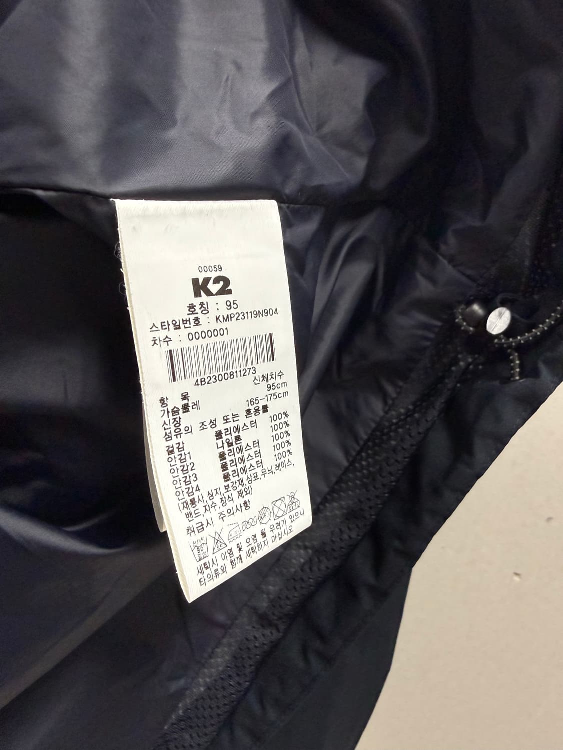 남성 95 / K2 드라이 바람막이 다크네이비 상품이미지5