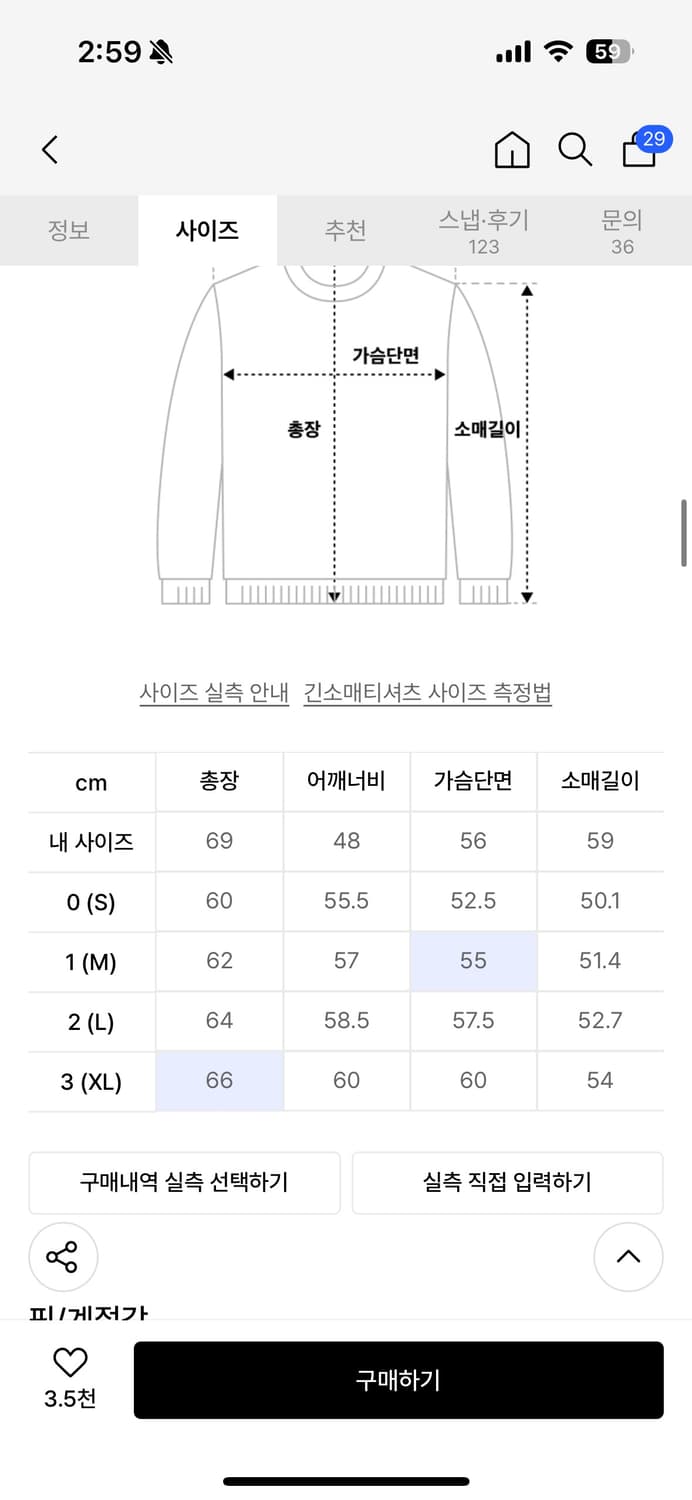 [디미트리블랙] 에센셜 헤어리 니트 상품이미지3