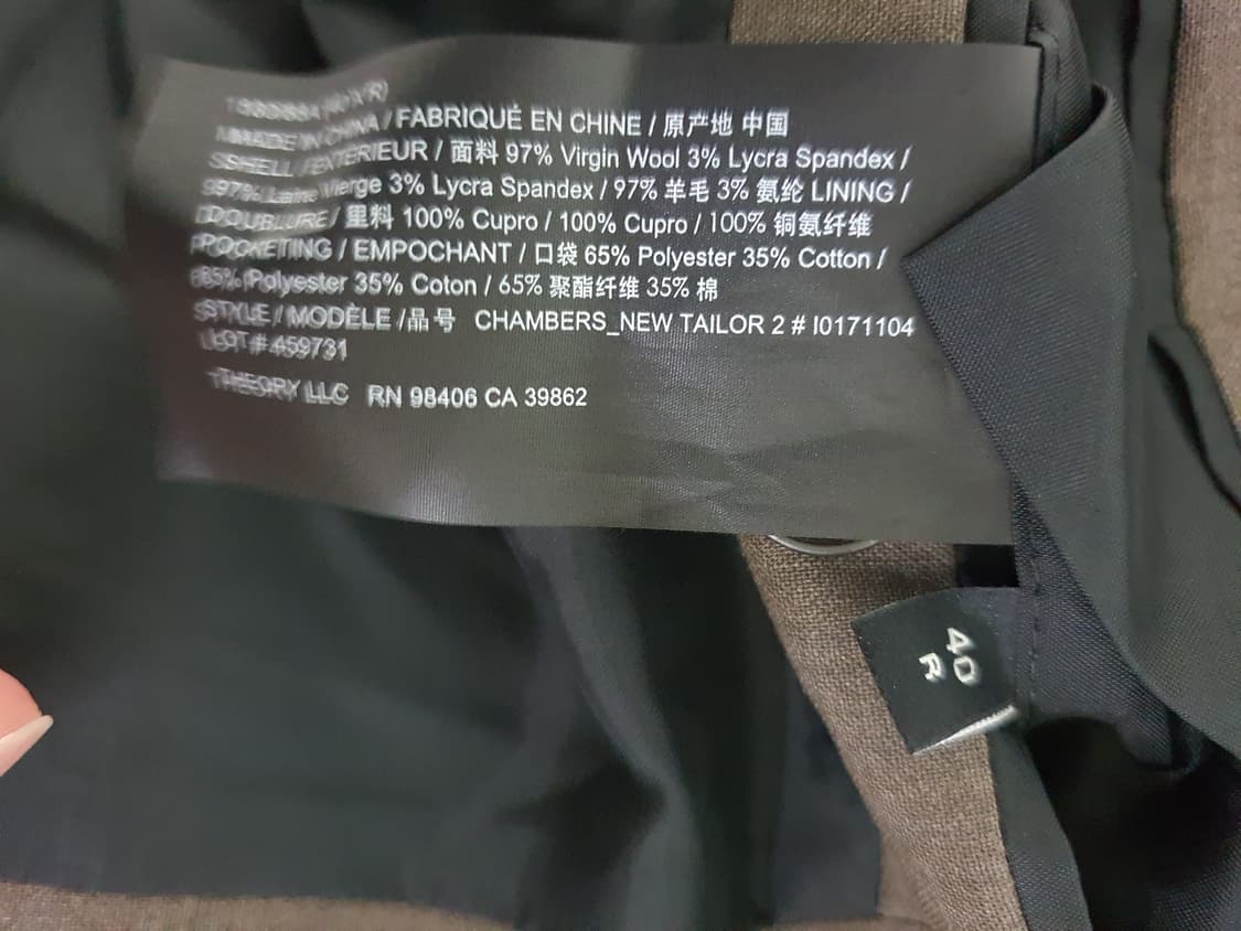 (새상품) 띠어리 챔버스/메이어 뉴테일러2 자켓 팬츠 셋업 상품이미지3