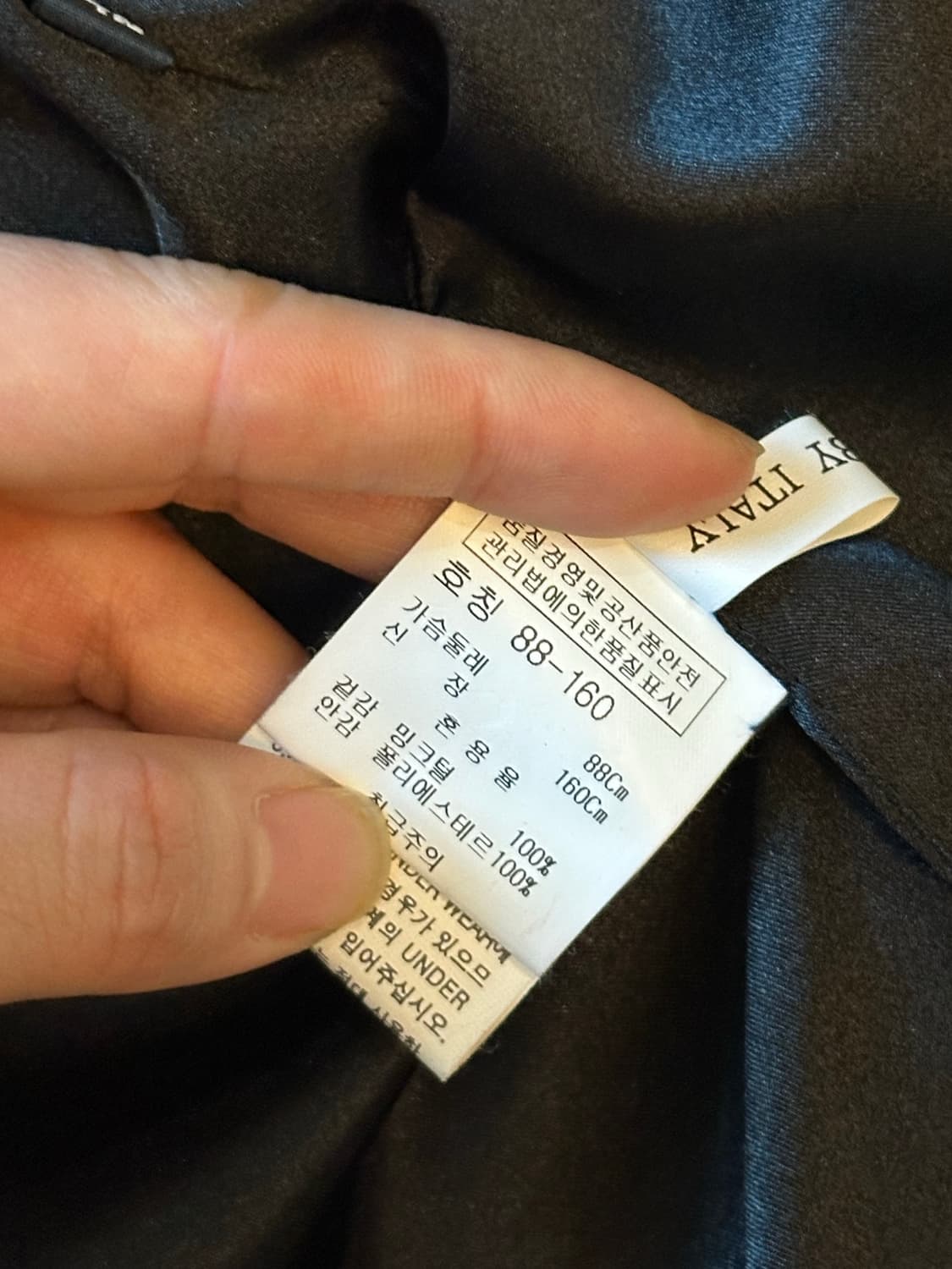 SAGA FURS 밍크 코트 88-160 상품이미지7