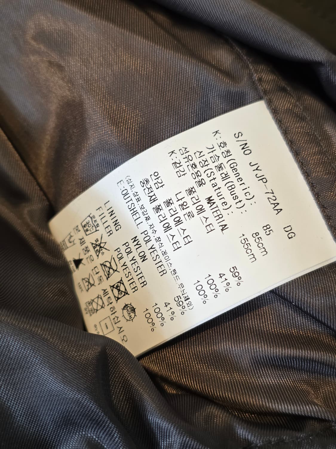 쥬시쥬디 카키색 MA-1항공점퍼 상품이미지8