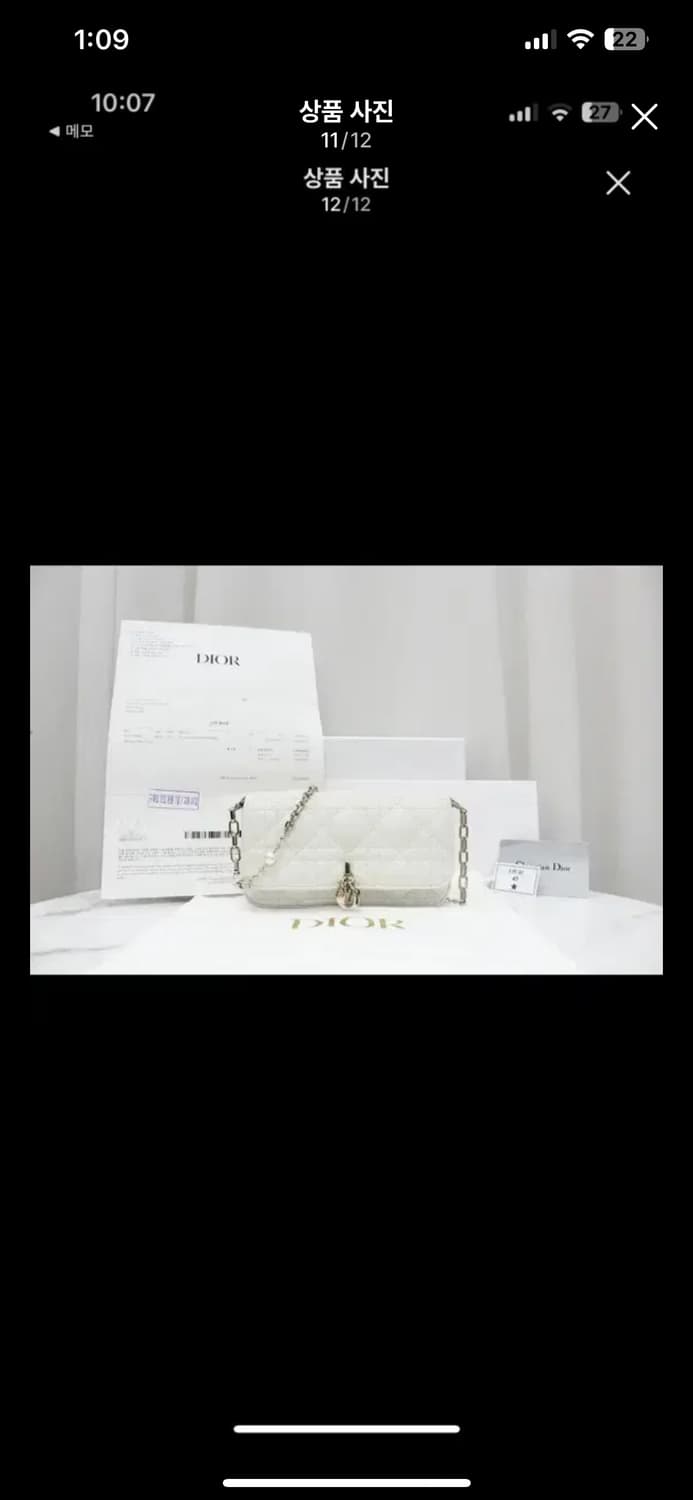 디올 레이디디올 램스킨 까나쥬 라떼 폰 파우치 숄더백 디올 가방 상품이미지10