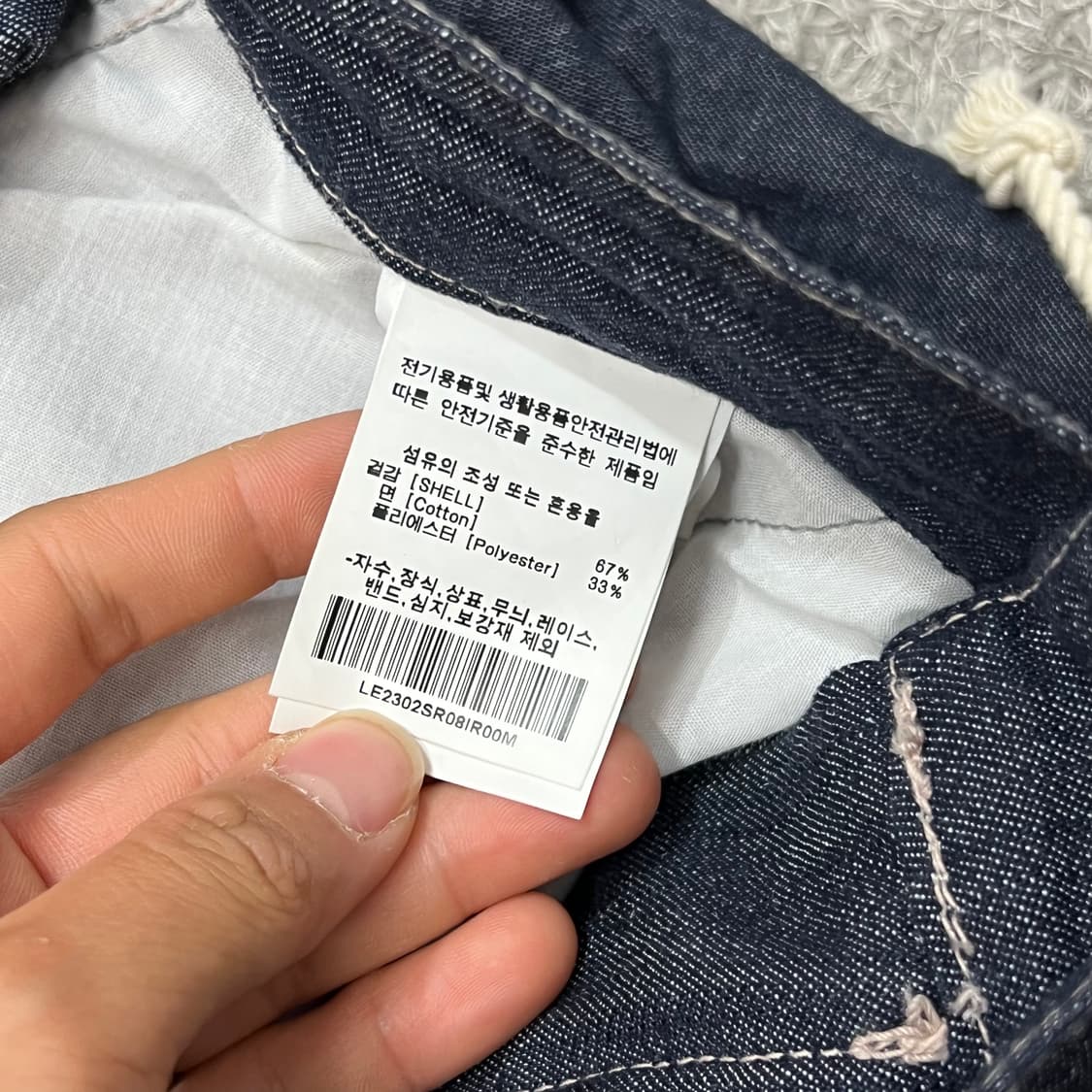 [우먼95-100] 리 데님스커트 상품이미지5