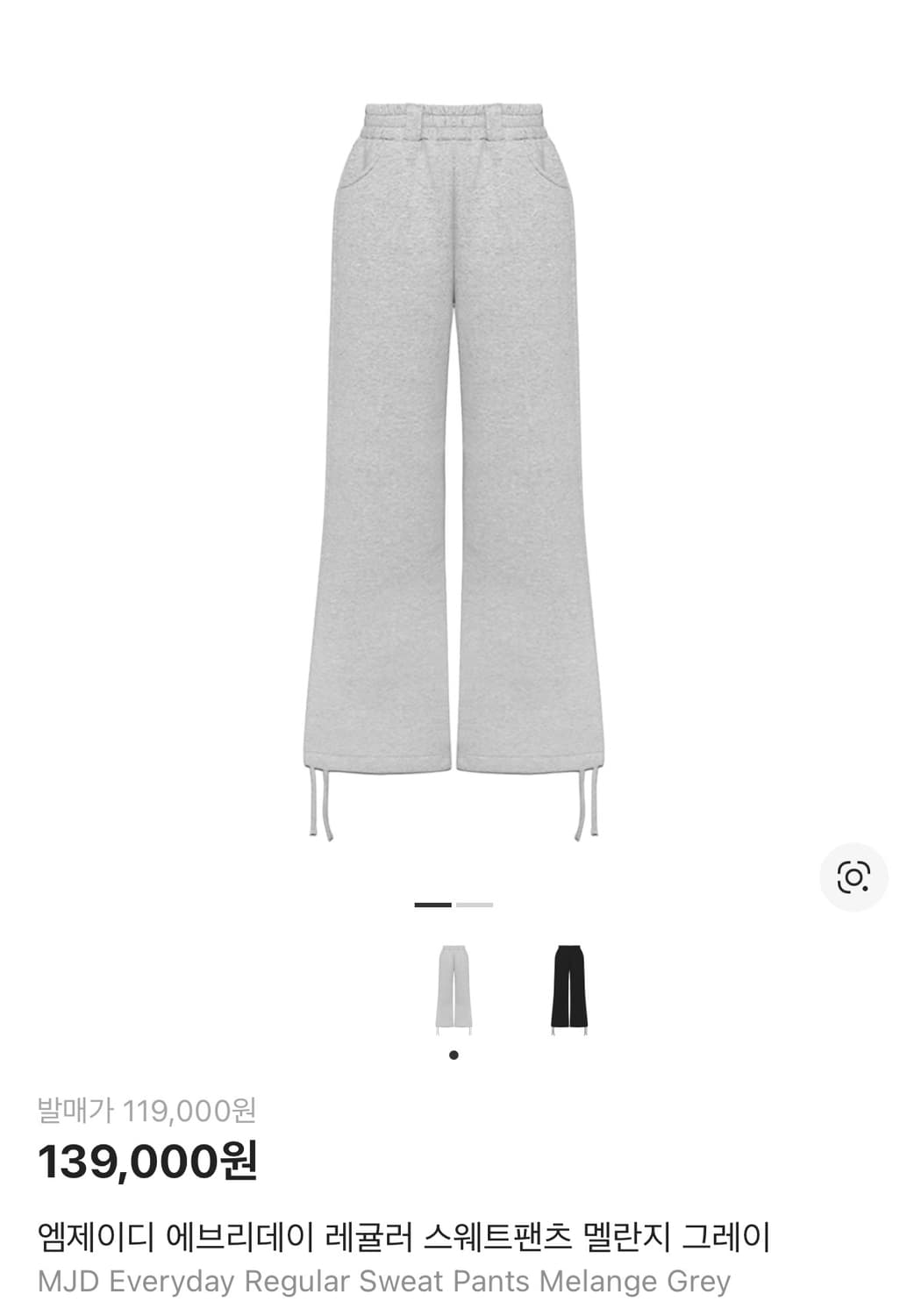 mjd 리뉴얼 팬츠 상품이미지1