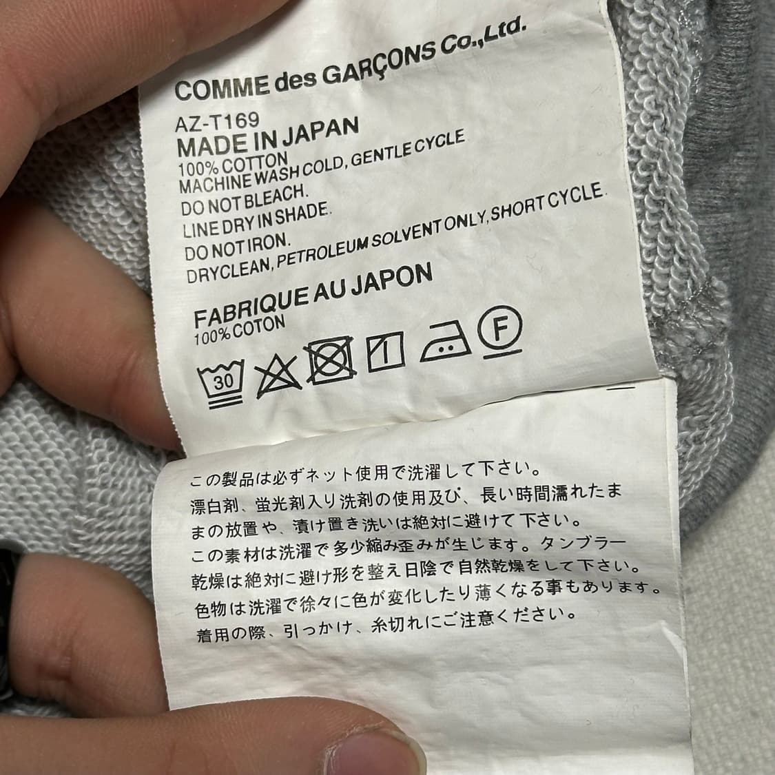 XL 꼼데가르송 레드 하트와펜 그레이 후드티 상품이미지6