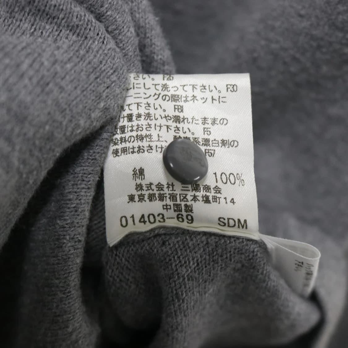 버버리 블루라벨 면 가디건 63437 상품이미지10