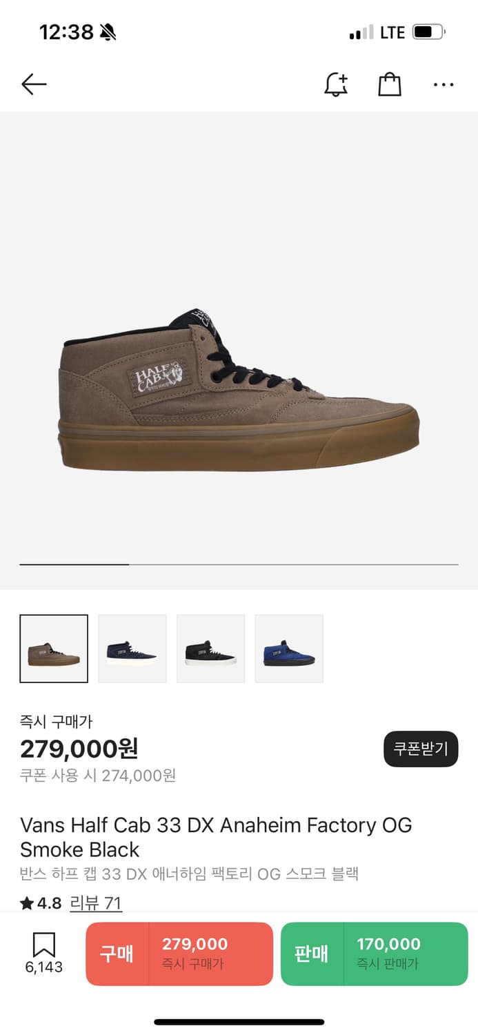 반스 하프캡 280 상품이미지1