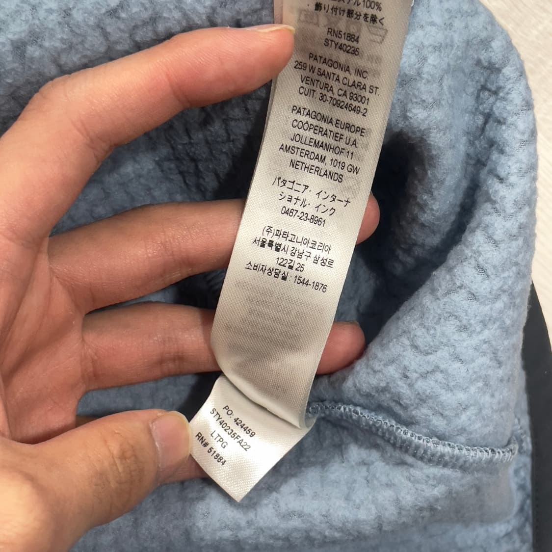 파타고니아 r1 에어크루넥 긴팔티 하늘색 후리스 상품이미지5