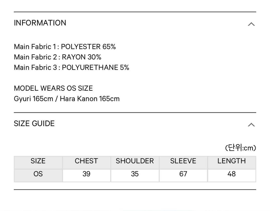 코이세이오 레이스 와플 롱슬리브 베이지 상품이미지5