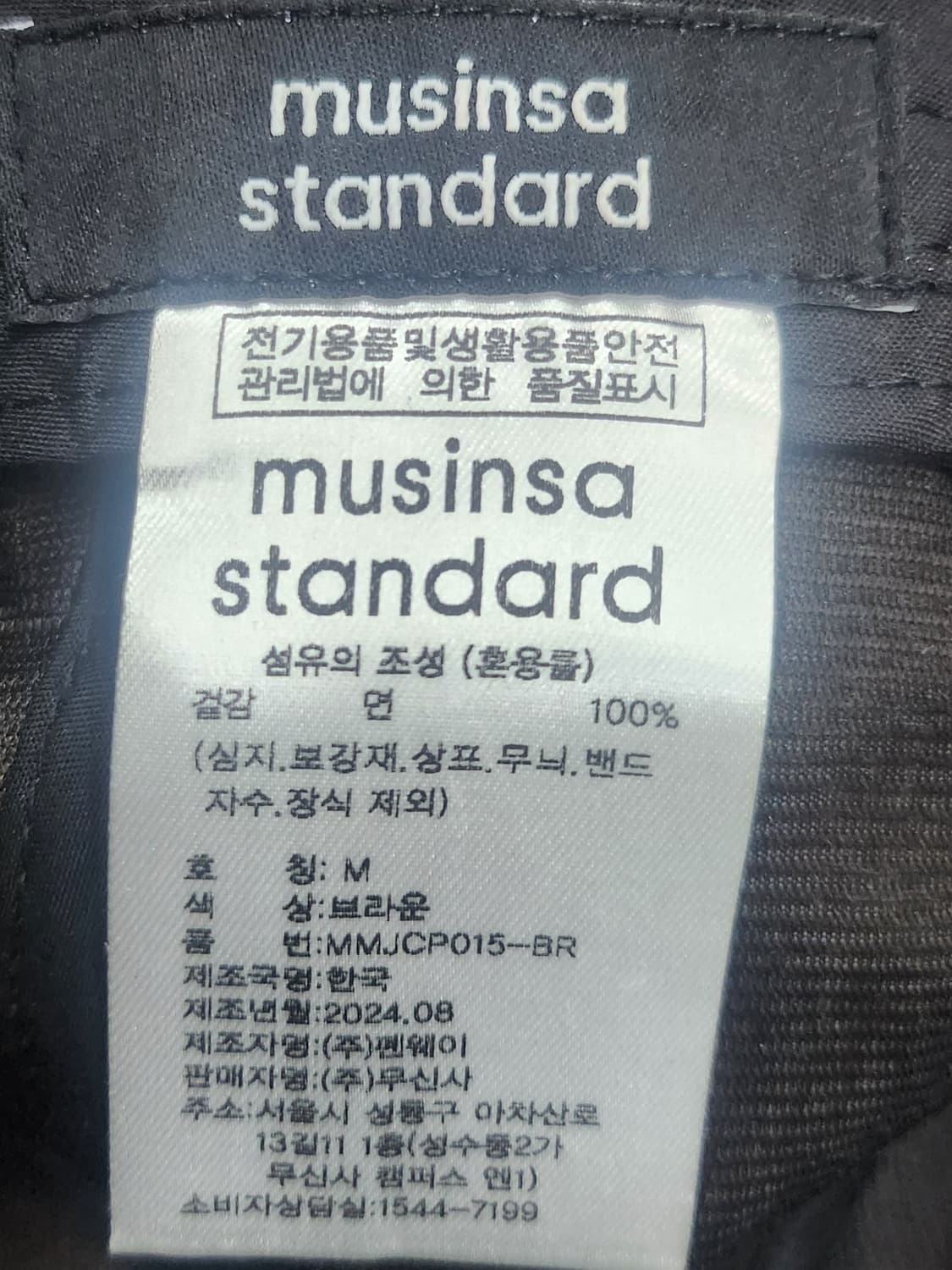 무탠다드 브라운 코듀로이 볼캡 M (58호까지) 상품이미지7