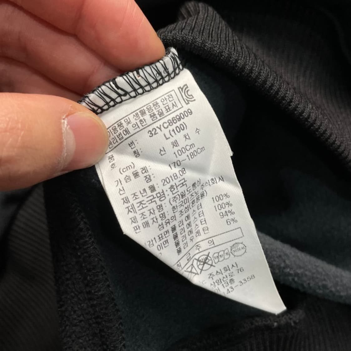 100 미즈노 크로스키 맨투맨  상품이미지4