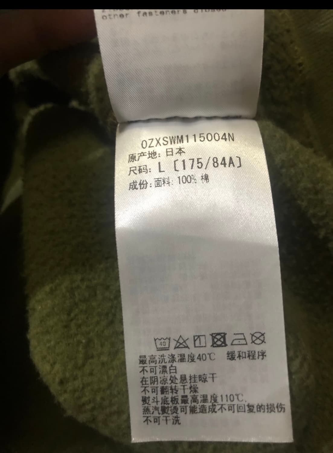 베이프 녹계 후드 상품이미지4