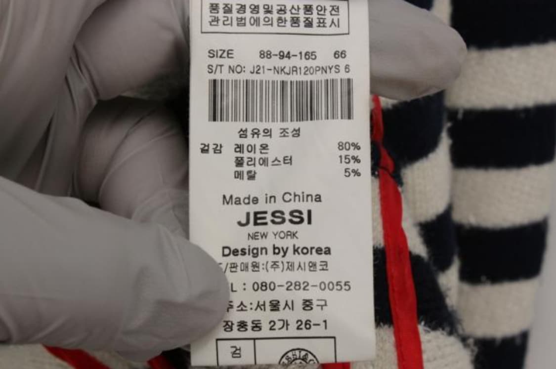 제시뉴욕 자켓 상품이미지6