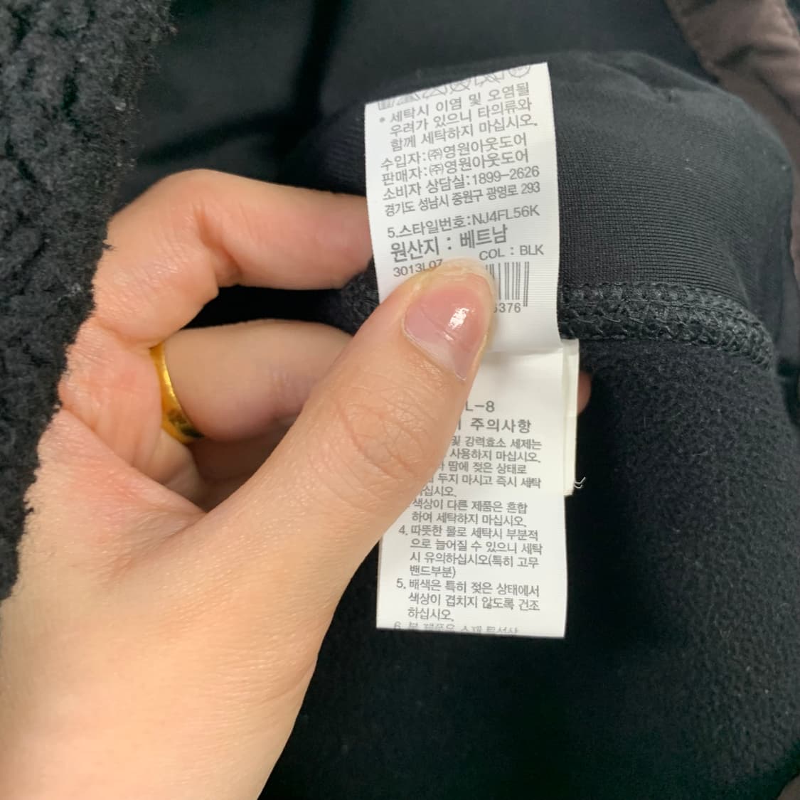 노스페이스 신형 블랙 뽀글이 쉐르파 자켓 상품이미지7