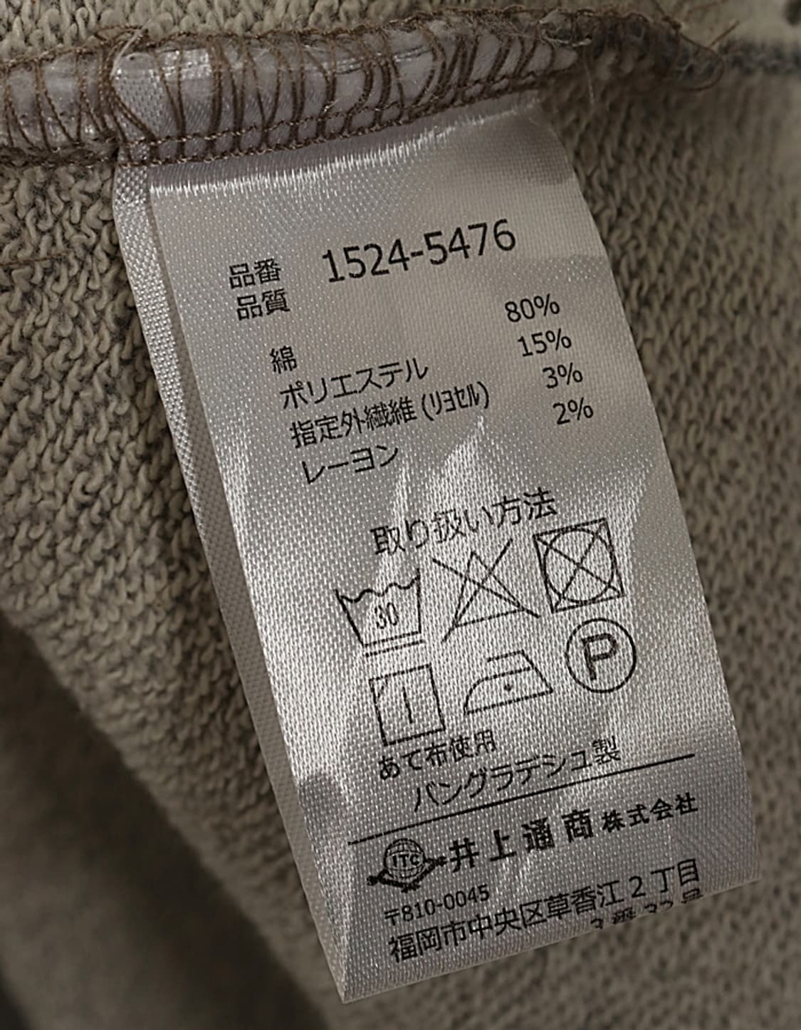OMNES Sweat Snap Cardigan 상품이미지9