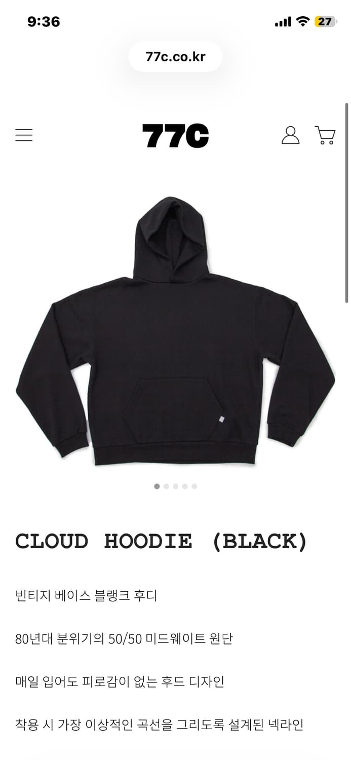 77c 클라우드 후드티 L 상품이미지1