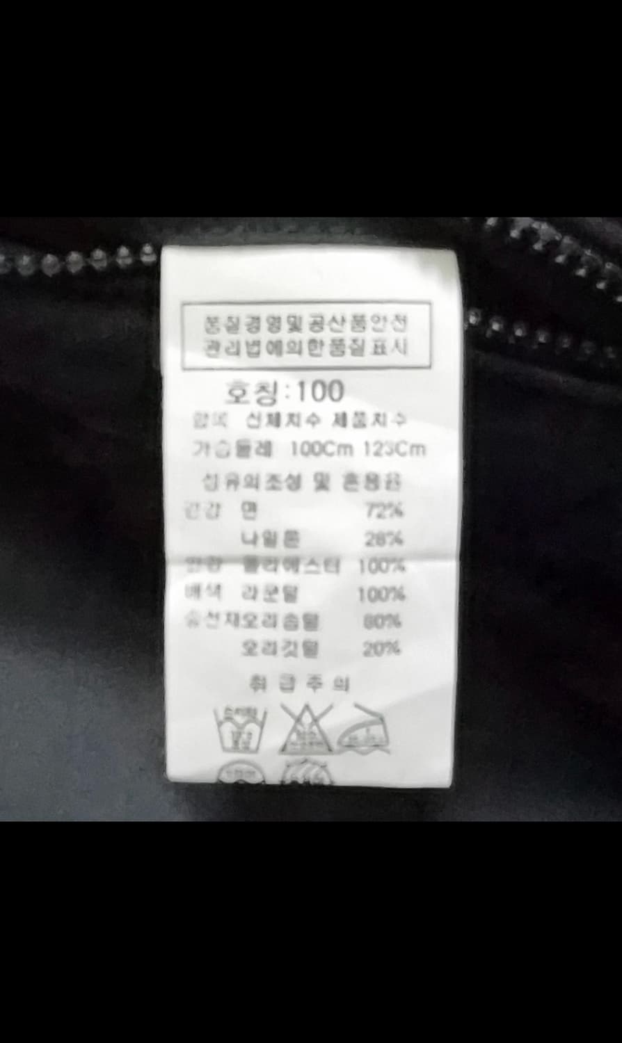 C.P. 컴퍼니(C.P. COMPANY) 블랙 후디드 재킷(100) 상품이미지10